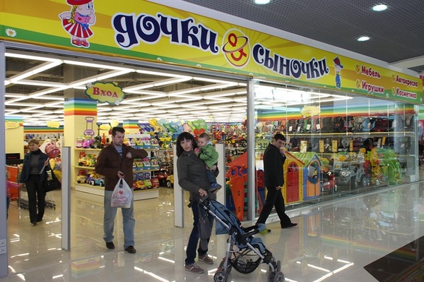 «Дочки-Сыночки» открывает первый магазин в Якутии