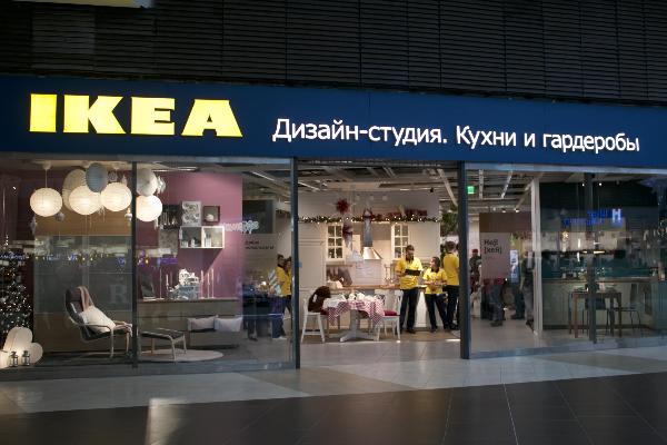 Магазин Икеа В Москве Каталог Товаров