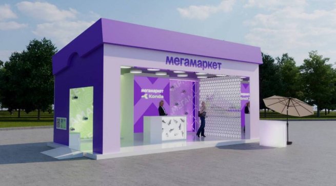Мегамаркет в партнерстве с «Самокатом» создали и запустили в продажу собственный бренд товаров для спорта