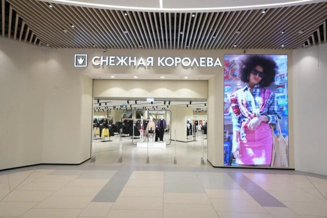 «Снежная Королева» обновляет логотип и дизайн торговых пространств (Фото) «Снежная Королева» обновляет логотип и дизайн торговых пространств (Фото)