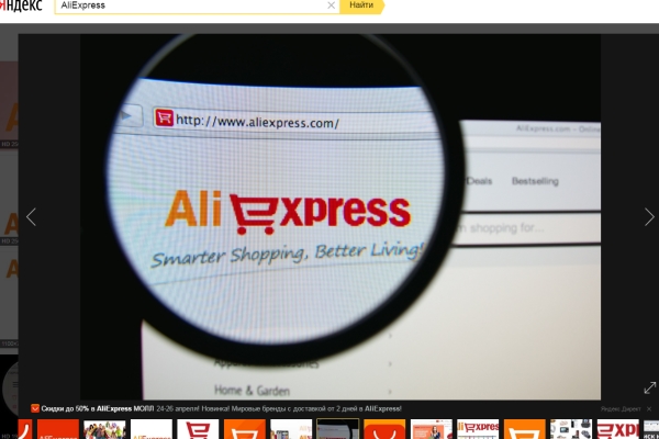 ePN снова начал выплачивать кэшбэк за подарочные сертификаты AliExpress