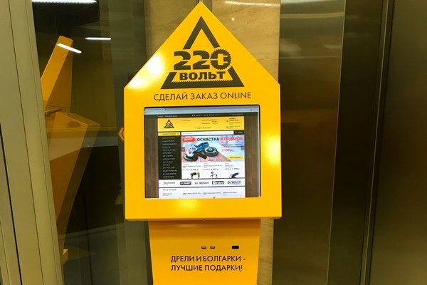 ГК «220 Вольт» установит более 200 терминалов для заказа товаров в новостройках Петербурга и Ленобласти