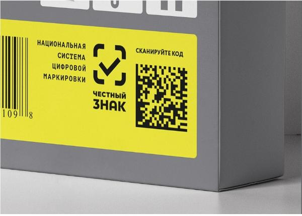 Россияне смогут жаловаться в Роспотребназор на некачественные товары через «Честный ЗНАК»
