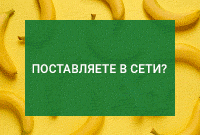 Руспродсоюз