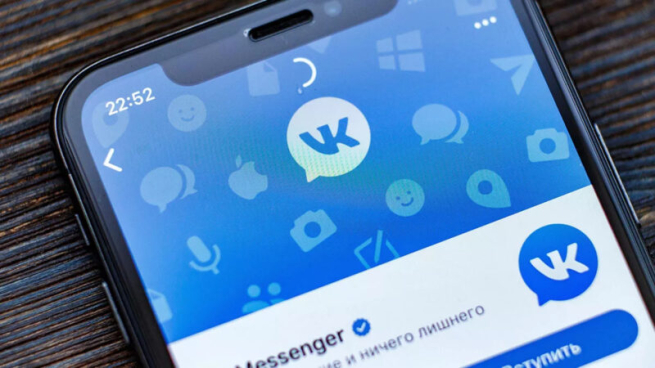 Бывший гендиректор «дочки» «Ростелекома» стал куратором развития «VK Мессенджера» Бывший гендиректор «дочки» «Ростелекома» стал куратором развития «VK Мессенджера»