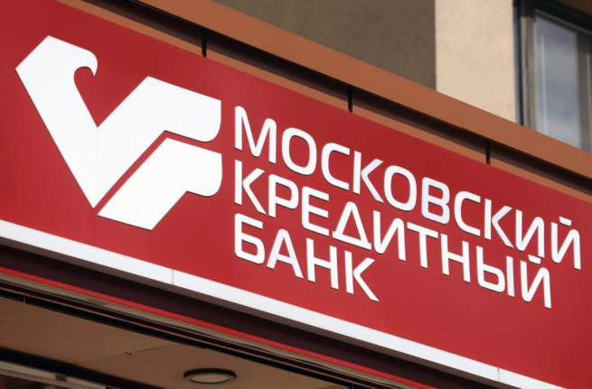 МКБ проанализировал продажи в «День холостяка»: россияне выбирают отечественных поставщиков