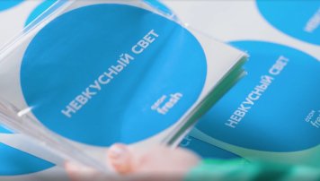 Ozon fresh раздал клиентам стикеры для борьбы с ночными перекусами