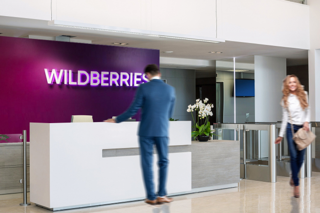 Wildberries отменил плату за хранение товаров на всех складах Wildberries отменил плату за хранение товаров на всех складах