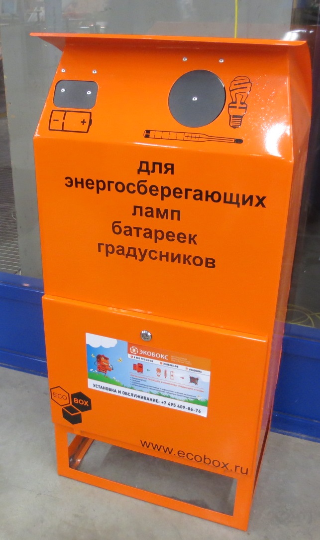 В магазинах «К-раута» установили экобоксы для сбора опасных бытовых отходов
