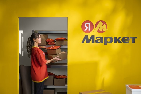 Яндекс Маркет внедрил AI-эксперта в ПВЗ Яндекс Маркет внедрил AI-эксперта в ПВЗ