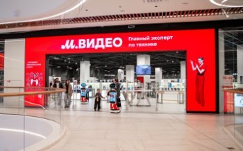 «М.Видео» объявило о преимущественном праве акционеров в рамках допэмиссии