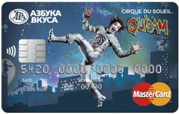 «Азбука Вкуса» представила подарочные карты  c героем шоу Quidam Cirque du Soleil