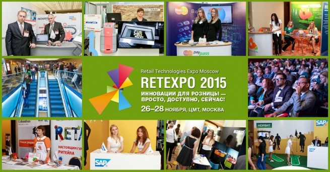 В Москве стартовала выставка RETEXPO 2015
