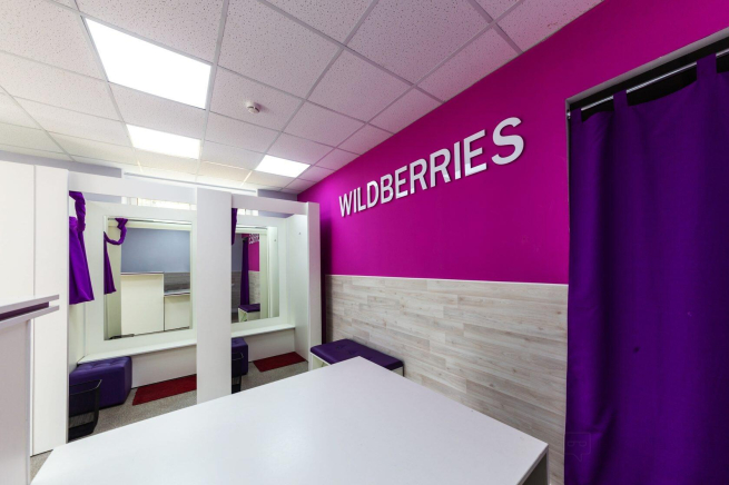 Wildberries займется выпуском СТМ спортивной одежды Wildberries займется выпуском СТМ спортивной одежды