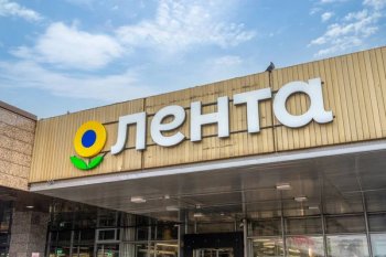 «Лента» закрыла часть магазинов в Новосибирске