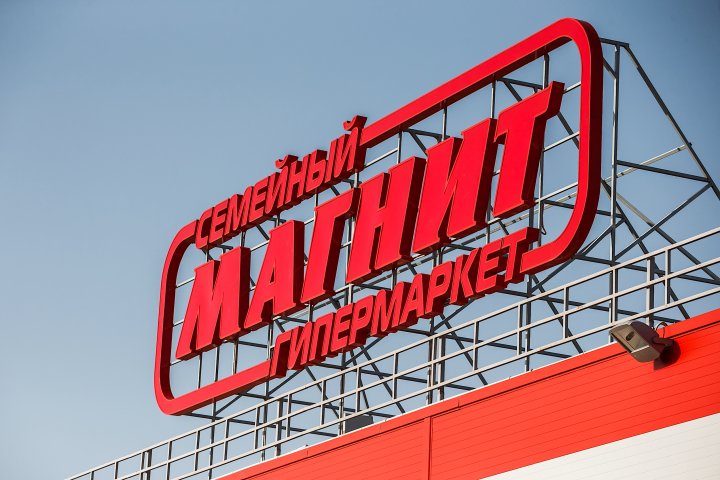 «Магнит» вдвое увеличил поставки в магазины фермерской продукции в 2025 году