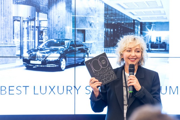 Вручение премии The Best Luxury Stores пройдет в Lotte Hotel 21 ноября