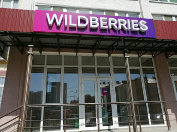 Татарстанские франчайзи Wildberries начали выставлять на продажу пункты выдачи