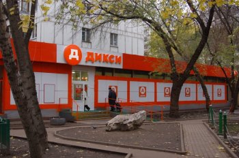 Все магазины «Дикси» в Челябинской области прекращают работу