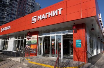 «Магнит» внедрил в мобильное приложение ИИ-ассистента