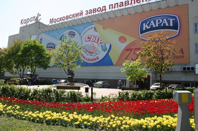 Завод плавленных сыров «Карат» купил миллиардер Завод плавленных сыров «Карат» купил миллиардер