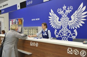 Почта России рассказала о графике работы на 23 февраля и 8 марта