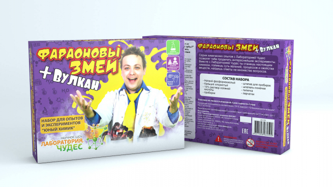 В Москве изъяли из продажи опасные для здоровья детские химические наборы