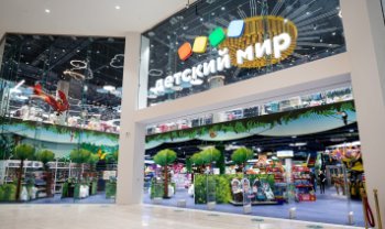 «Детский мир» на распродаже «11.11» зафиксировал рост онлайн-заказов на 85% «Детский мир» на распродаже «11.11» зафиксировал рост онлайн-заказов на 85%