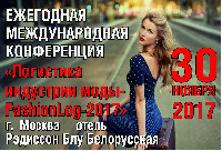 FashionLog-2017 FashionLog-2017