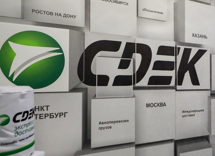 Компания СДЭК объявила о смене генерального директора