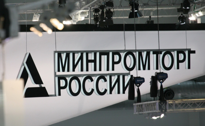 Минпромторг: на социально значимые товары необходима наценка не более 5% Минпромторг: на социально значимые товары необходима наценка не более 5%