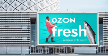 Главные новости онлайн-торговли: Бизнес переходит в VK и ОК, сбой в Wildberries, Ozon Express провел ребрендинг