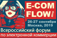 E-COM FLOW 2019