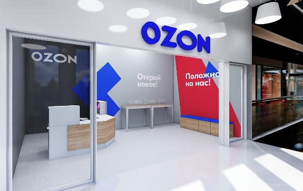 Озон Интернет Магазин Каталог Москва