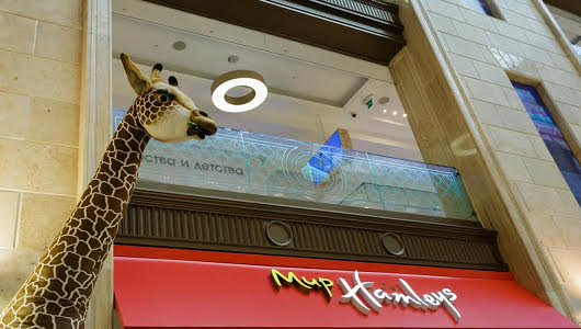 «Мир Hamleys» стал обладателем международной награды World Retail Awards