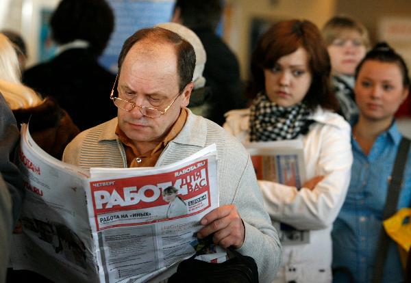 Безработица в России с апреля выросла в 3,5 раза