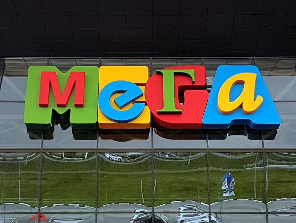 ТЦ «МЕГА» будут открыты для входа в магазины товаров первой необходимости в нерабочие дни