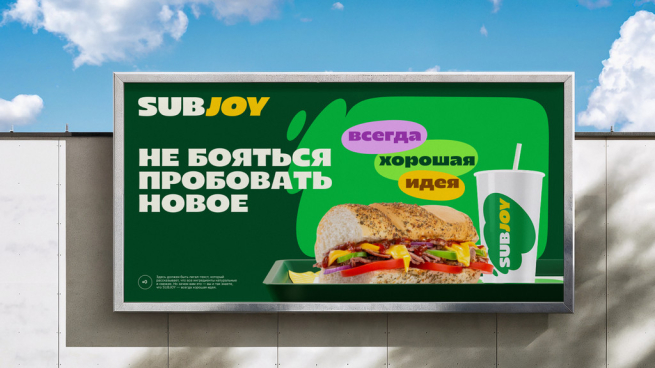 Subway сменила название в России на SUBJOY