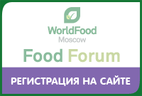 Конференция «Поставщики и сетевой ритейл»