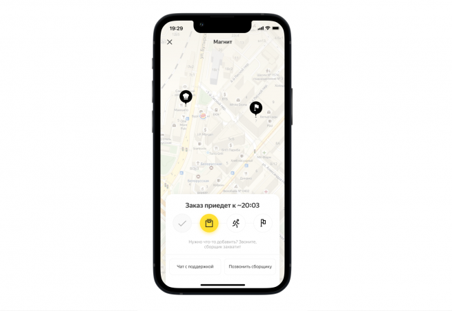 В Яндекс Еде можно будет дополнить уже оформленный заказ из магазина