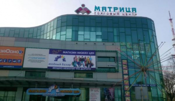 В Тюмени за четверть миллиарда продают ТРЦ «Матрица»