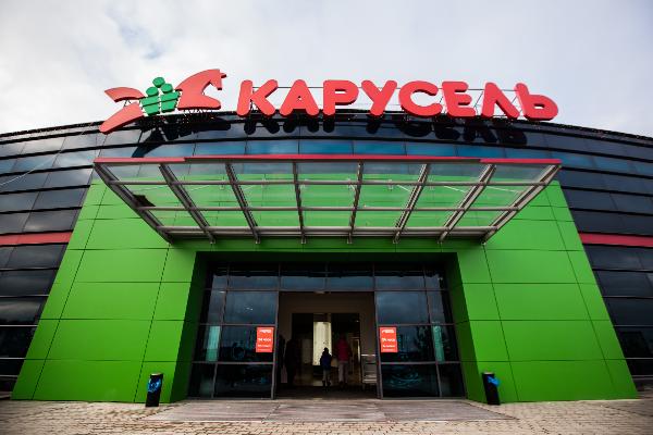 Гипермаркеты «Карусель» могут прекратить свое существование