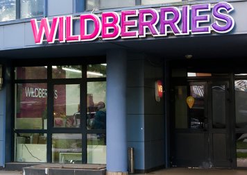 Для продавцов Wildberries продлён срок кредитных каникул