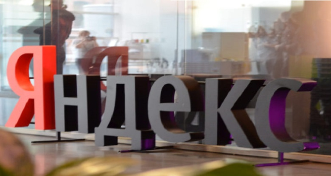 «Яндекс» зарегистрировал новое юридическое лицо