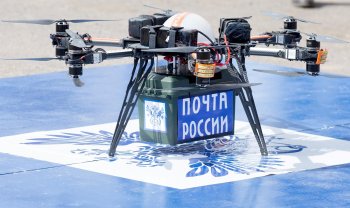«Почта России» расширит эксперимент по беспилотной аэродоставке грузов