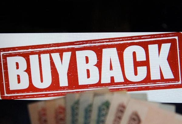 ПАО смогут проводить buyback в 2022 году без ограничений