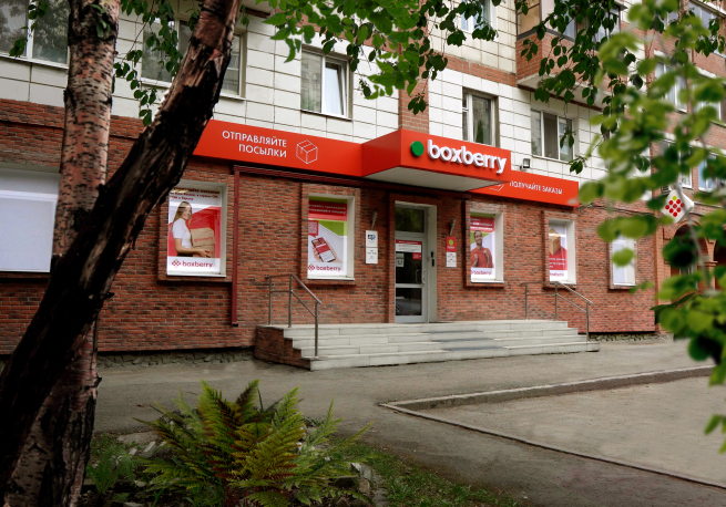 Boxberry запустит франшизу в России