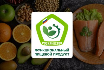 Роскачество будет маркировать продукты здорового питания специальным знаком