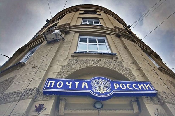 Суд взыскал с «Почты России» компенсацию за использование образа «Ждуна»