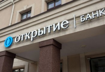 Банк «ФК Открытие» оштрафован за ненадлежащую рекламу
